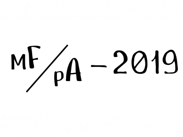 International Scientific and Practical Conference «Multiferroics: fabrication, properties, application» 